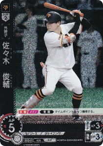 �y�p�������z�h���[���I�[�_�[ CBP04-G06 ���X�؁@�r�� �ǔ��W���C�A���c (RH ���A�z��) �v���싅�J�[�h�Q�[�� �Z�E���[�O �u�[�X�^�[�p�b�N 2024 Vol.4