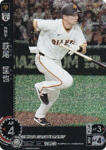 �y�p�������z�h���[���I�[�_�[ CBP04-G11 �����@���� �ǔ��W���C�A���c (CH �R�����z��) �v���싅�J�[�h�Q�[�� �Z�E���[�O �u�[�X�^�[�p�b�N 2024 Vol.4