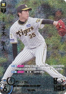 ypzh[I[_[ CBP04-T01 ˖؁@_l _^CK[X (UR EgA) v싅J[hQ[ ZE[O u[X^[pbN 2024 Vol.4