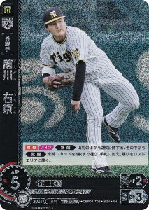 ypzh[I[_[ CBP04-T06 O@E _^CK[X (RH Az) v싅J[hQ[ ZE[O u[X^[pbN 2024 Vol.4