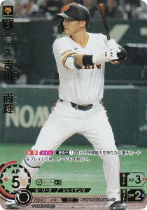 �y�X�y�V�����p�������z�h���[���I�[�_�[ CBP04-G03 �g��@���P �ǔ��W���C�A���c (SP �X�y�V����) �v���싅�J�[�h�Q�[�� �Z�E���[�O �u�[�X�^�[�p�b�N 2024 Vol.4