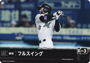 h[I[_[ PBP04/PDO-03 tXCO tbe}[Y (C R) v싅J[hQ[ pE[O u[X^[pbN 2024 Vol.4