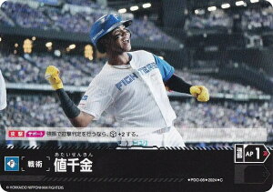 h[I[_[ PBP04/PDO-06 l kC{nt@C^[Y (C R) v싅J[hQ[ pE[O u[X^[pbN 2024 Vol.4