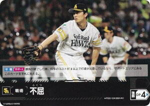 h[I[_[ PBP04/PDO-12 s \tgoNz[NX (C R) v싅J[hQ[ pE[O u[X^[pbN 2024 Vol.4