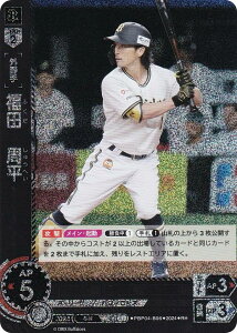 ypzh[I[_[ PBP04-B06 c@ IbNXEot@[Y (RH Az) v싅J[hQ[ pE[O u[X^[pbN 2024 Vol.4