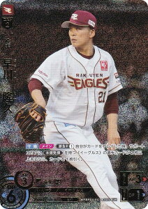 ypzh[I[_[ PBP04-E01 @v kyVS[fC[OX (UR EgA) v싅J[hQ[ pE[O u[X^[pbN 2024 Vol.4