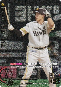 ypzh[I[_[ PBP04-H02 c@I \tgoNz[NX (UR EgA) v싅J[hQ[ pE[O u[X^[pbN 2024 Vol.4