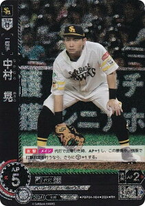 ypzh[I[_[ PBP04-H04 @W \tgoNz[NX (RH Az) v싅J[hQ[ pE[O u[X^[pbN 2024 Vol.4