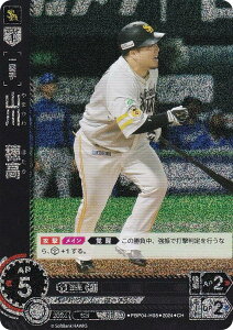 ypzh[I[_[ PBP04-H08 R@䍂 \tgoNz[NX (CH Rz) v싅J[hQ[ pE[O u[X^[pbN 2024 Vol.4