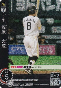 ypzh[I[_[ PBP04-H09 q@听 \tgoNz[NX (CH Rz) v싅J[hQ[ pE[O u[X^[pbN 2024 Vol.4