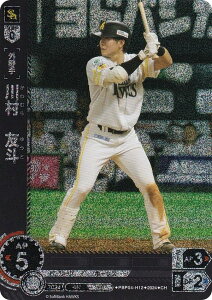 ypzh[I[_[ PBP04-H12 쑺@Fl \tgoNz[NX (CH Rz) v싅J[hQ[ pE[O u[X^[pbN 2024 Vol.4