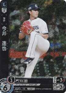 ypzh[I[_[ PBP04-L07 @B ʐCIY (CH Rz) v싅J[hQ[ pE[O u[X^[pbN 2024 Vol.4