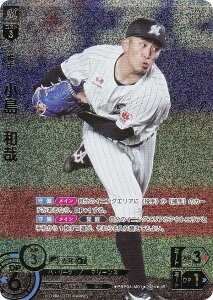 ypzh[I[_[ PBP04-M01 @a tbe}[Y (UR EgA) v싅J[hQ[ pE[O u[X^[pbN 2024 Vol.4