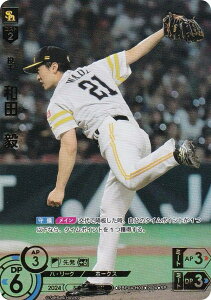 yXyVpzh[I[_[ PBP04-H03 ac@B \tgoNz[NX (SP XyV) v싅J[hQ[ pE[O u[X^[pbN 2024 Vol.4