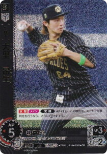 ypzh[I[_[ TBP01-B16 嗢@V IbNXEot@[Y (OR IWiA) v싅J[hQ[ cu[X^[ vV̖ҋ