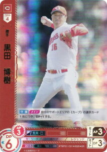 h[I[_[ TBP01-C01 c@ LmJ[v (SR X[p[A) v싅J[hQ[ cu[X^[ Ԃm