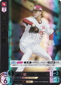 h[I[_[ TBP01-E07 ÎӁ@ kyVS[fC[OX (SR X[p[A) v싅J[hQ[ cu[X^[ Vh