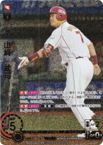 ypzh[I[_[ TBP01-E04 R@i kyVS[fC[OX (UR EgA) v싅J[hQ[ cu[X^[ Vh