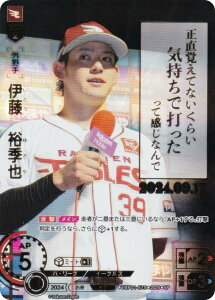 yXyVpzh[I[_[ TBP01-E19 ɓ@TG kyVS[fC[OX (SP XyV) v싅J[hQ[ cu[X^[ Vh