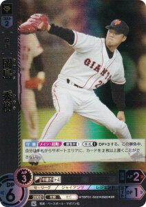 h[I[_[ TBP01-G02 @G ǔWCAc (SR X[p[A) v싅J[hQ[ cu[X^[ Es̋l