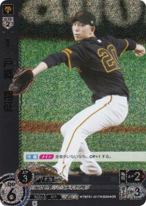 ypzh[I[_[ TBP01-G17 ˋ@Đ ǔWCAc (OR IWiA) v싅J[hQ[ cu[X^[ Es̋l