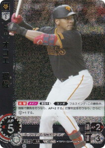 ypzh[I[_[ TBP01-G24 IRG@ڈ ǔWCAc (OR IWiA) v싅J[hQ[ cu[X^[ Es̋l