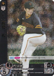 ypzh[I[_[ TBP01-G26 @ ǔWCAc (OR IWiA) v싅J[hQ[ cu[X^[ Es̋l