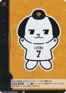 ypzh[I[_[ TBP01/TIME-G06 `[O ǔWCAc (TP ^C|Cg) v싅J[hQ[ cu[X^[ Es̋l