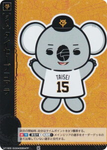 ypzh[I[_[ TBP01/TIME-G08 ^CZ[uRA ǔWCAc (TP ^C|Cg) v싅J[hQ[ cu[X^[ Es̋l