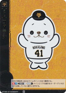 ypzh[I[_[ TBP01/TIME-G14 R_V ǔWCAc (TP ^C|Cg) v싅J[hQ[ cu[X^[ Es̋l