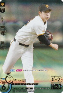 yXyVpzh[I[_[ TBP01-G17 ˋ@Đ ǔWCAc (SP XyV) v싅J[hQ[ cu[X^[ Es̋l