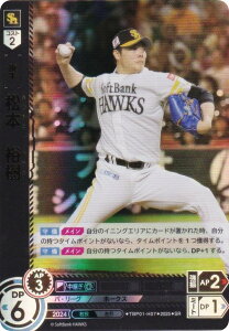 h[I[_[ TBP01-H07 {@T \tgoNz[NX (SR X[p[A) v싅J[hQ[ cu[X^[ eR