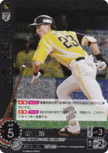 ypzh[I[_[ TBP01-H18 @C \tgoNz[NX (OR IWiA) v싅J[hQ[ cu[X^[ eR