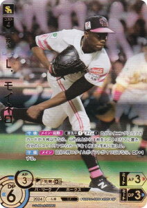 yXyVpzh[I[_[ TBP01-H06 LDCl \tgoNz[NX (SP XyV) v싅J[hQ[ cu[X^[ eR