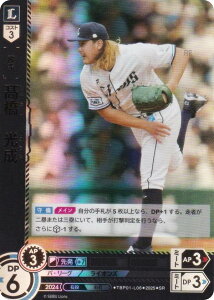 h[I[_[ TBP01-L06 @ ʐCIY (SR X[p[A) v싅J[hQ[ cu[X^[ q̓u