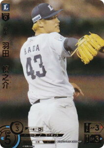 yXyVpzh[I[_[ TBP01-L26 Hc@TV ʐCIY (SP XyV) v싅J[hQ[ cu[X^[ q̓u