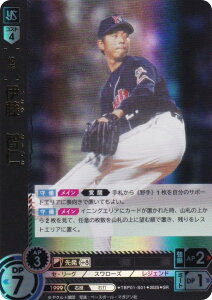 h[I[_[ TBP01-S01 ɓ@qm NgX[Y (SR X[p[A) v싅J[hQ[ cu[X^[ ̋