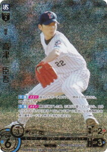 ypzh[I[_[ TBP01-S03 Á@b NgX[Y (UR EgA) v싅J[hQ[ cu[X^[ ̋