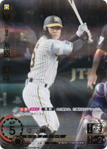 【スペシャルパラレル】ドリームオーダー TBP01-T19 糸原 健斗 阪神タイガース (SP スペシャル) プロ野球カードゲーム 球団ブースター 猛虎の雄姿