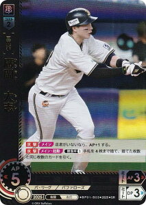 h[I[_[ BP01-B03 A@u IbNXEot@[Y (SR X[p[A) v싅J[hQ[ 12cu[X^[ HEROES of 2025