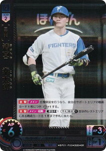 h[I[_[ BP01-F03 {@KY kC{nt@C^[Y (SR X[p[A) v싅J[hQ[ 12cu[X^[ HEROES of 2025