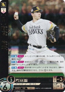 h[I[_[ BP01-H01 L@q \tgoNz[NX (SR X[p[A) v싅J[hQ[ 12cu[X^[ HEROES of 2025