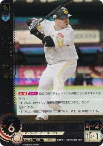 h[I[_[ BP01-H02 R@䍂 \tgoNz[NX (SR X[p[A) v싅J[hQ[ 12cu[X^[ HEROES of 2025