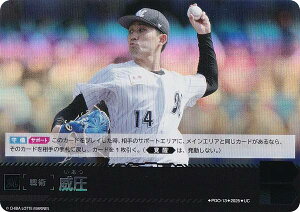 h[I[_[ BP01/PDO-13 Ј tbe}[Y (UC AR) v싅J[hQ[ 12cu[X^[ HEROES of 2025