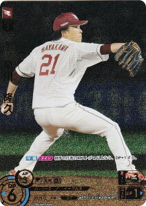 ypzh[I[_[ BP01-E01 @v kyVS[fC[OX (UR EgA) v싅J[hQ[ 12cu[X^[ HEROES of 2025