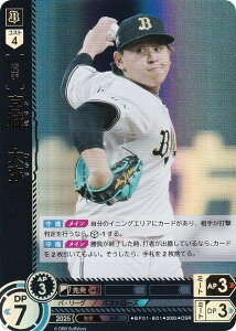 ypzh[I[_[ BP01-B01 {@ IbNXEot@[Y (OSR IWiX[p[A) v싅J[hQ[ 12cu[X^[ HEROES of 2025