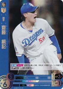 ypzh[I[_[ BP01-D05 V@jL hSY (OR IWiA) v싅J[hQ[ 12cu[X^[ HEROES of 2025