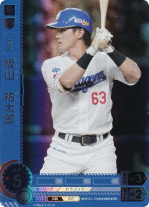 ypzh[I[_[ BP01-D08 R@SY hSY (OR IWiA) v싅J[hQ[ 12cu[X^[ HEROES of 2025