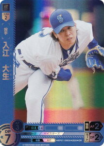 ypzh[I[_[ BP01-DB05 ]@吶 lDeNAxCX^[Y (OR IWiA) v싅J[hQ[ 12cu[X^[ HEROES of 2025