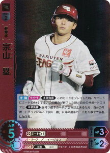 ypzh[I[_[ BP01-E03 @R@ kyVS[fC[OX (OSR IWiX[p[A) v싅J[hQ[ 12cu[X^[ HEROES of 2025